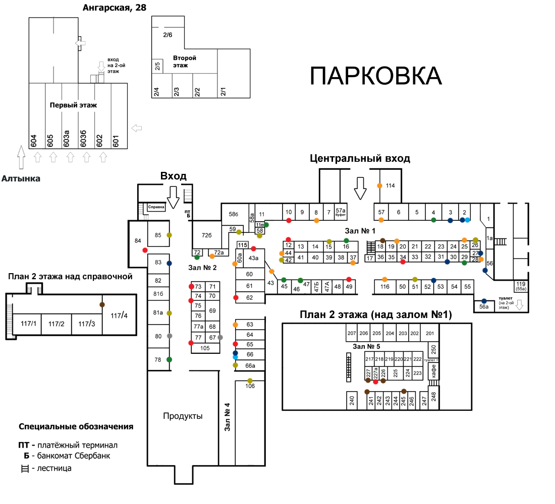 Интерактивная схема ТЦ «Город мастеров» Иркутск